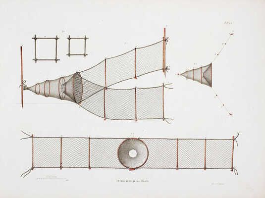 Исследования о состоянии рыболовства в России. Т. 4: Рисунки к Исследованию каспийского рыболовства. СПб.: Изданы Министерством государственных имуществ, 1861.